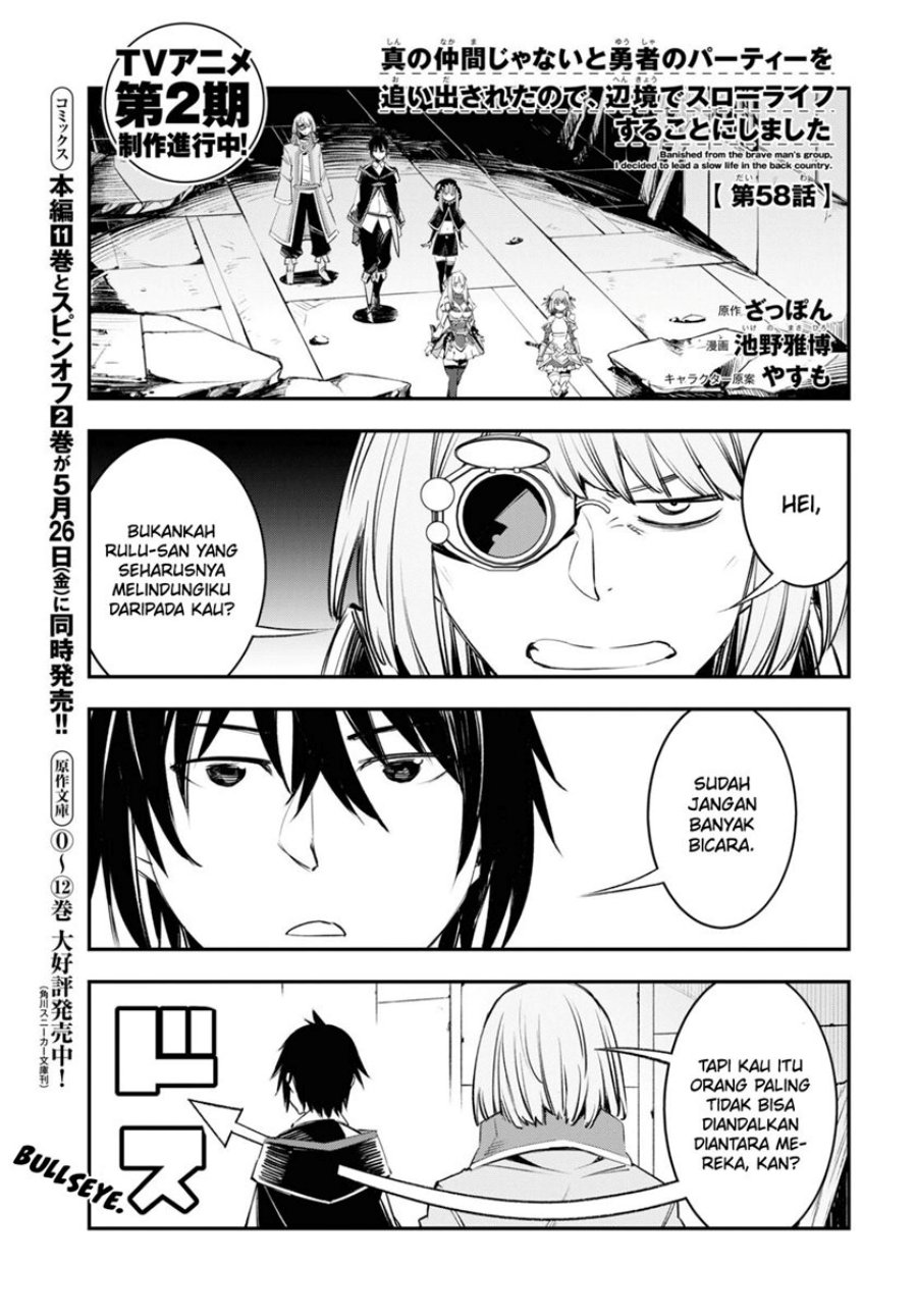 Shin no Nakama janai to Yuusha no Party wo Oidasareta node Henkyou de Slow Life suru Koto ni shimashit chapter 58