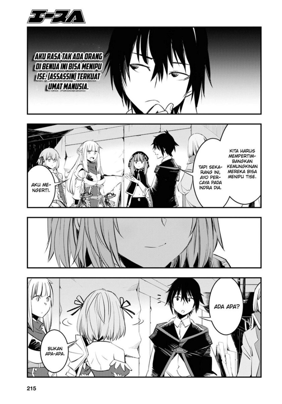 Shin no Nakama janai to Yuusha no Party wo Oidasareta node Henkyou de Slow Life suru Koto ni shimashit chapter 58