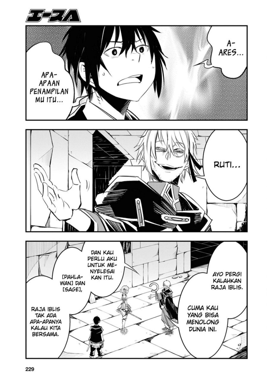Shin no Nakama janai to Yuusha no Party wo Oidasareta node Henkyou de Slow Life suru Koto ni shimashit chapter 58