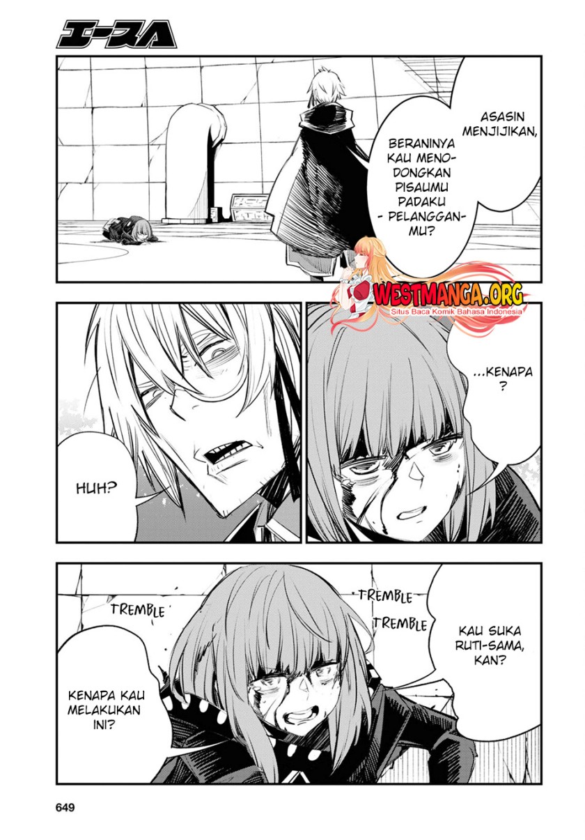 Shin no Nakama janai to Yuusha no Party wo Oidasareta node Henkyou de Slow Life suru Koto ni shimashit chapter 64