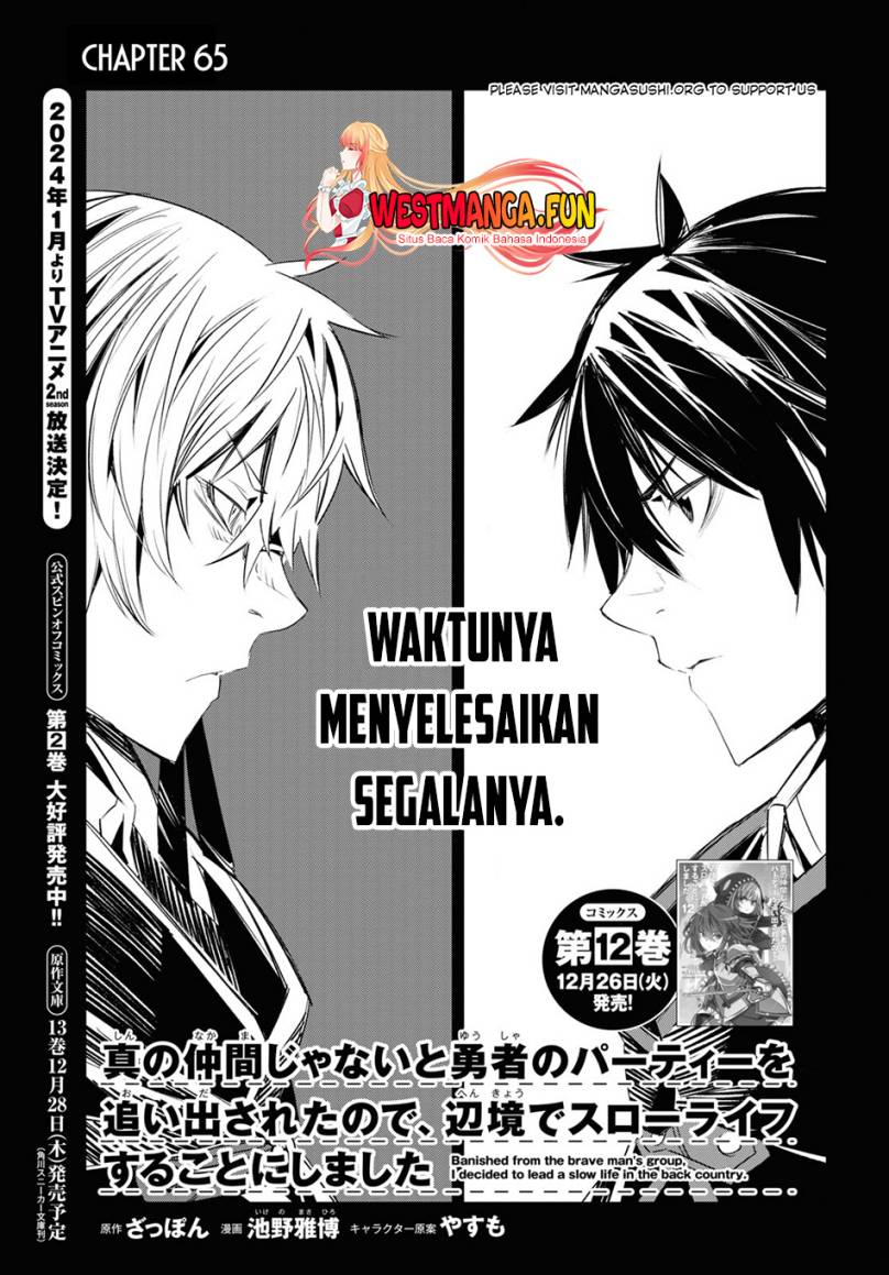 Shin no Nakama janai to Yuusha no Party wo Oidasareta node Henkyou de Slow Life suru Koto ni shimashit chapter 65