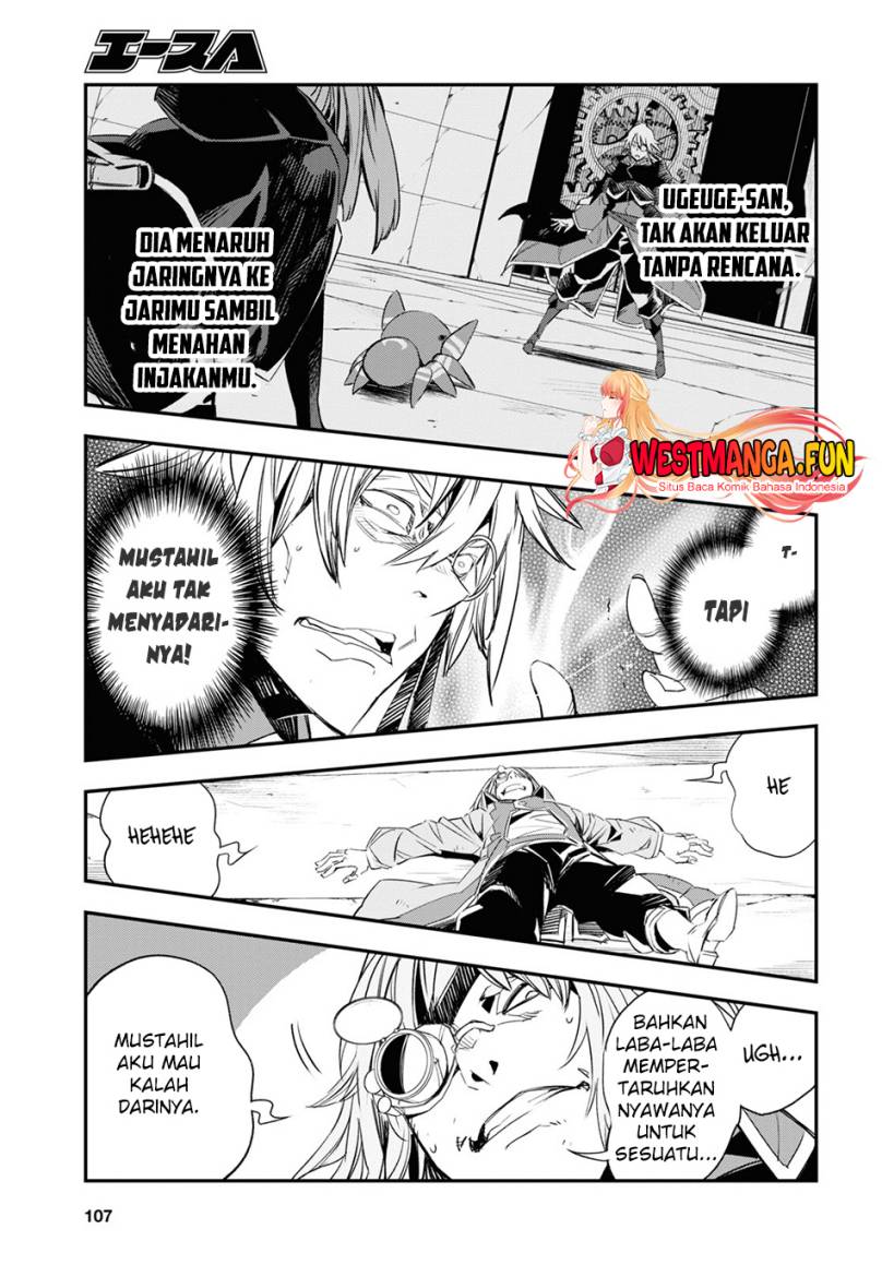 Shin no Nakama janai to Yuusha no Party wo Oidasareta node Henkyou de Slow Life suru Koto ni shimashit chapter 65