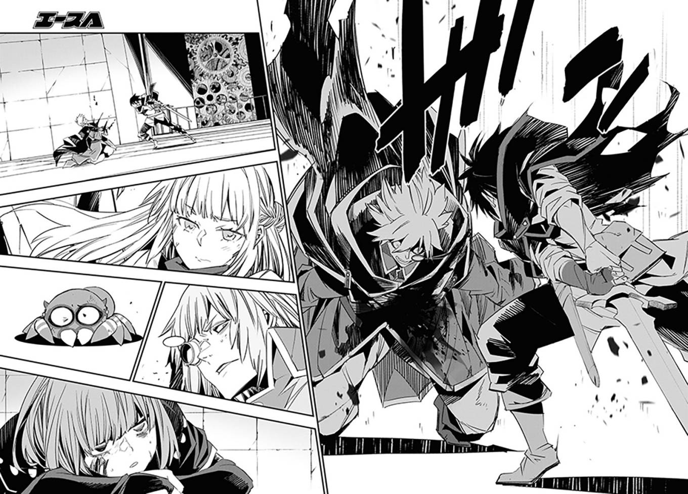 Shin no Nakama janai to Yuusha no Party wo Oidasareta node Henkyou de Slow Life suru Koto ni shimashit chapter 65