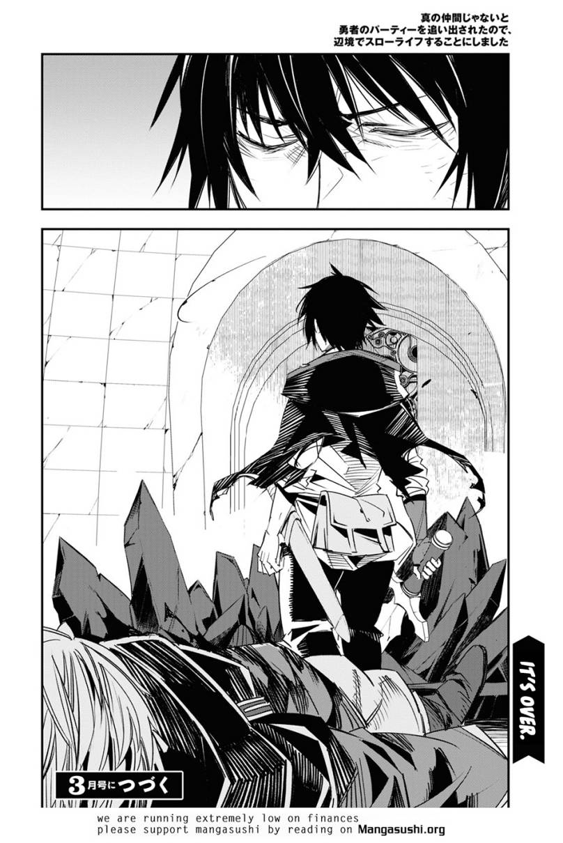 Shin no Nakama janai to Yuusha no Party wo Oidasareta node Henkyou de Slow Life suru Koto ni shimashit chapter 65