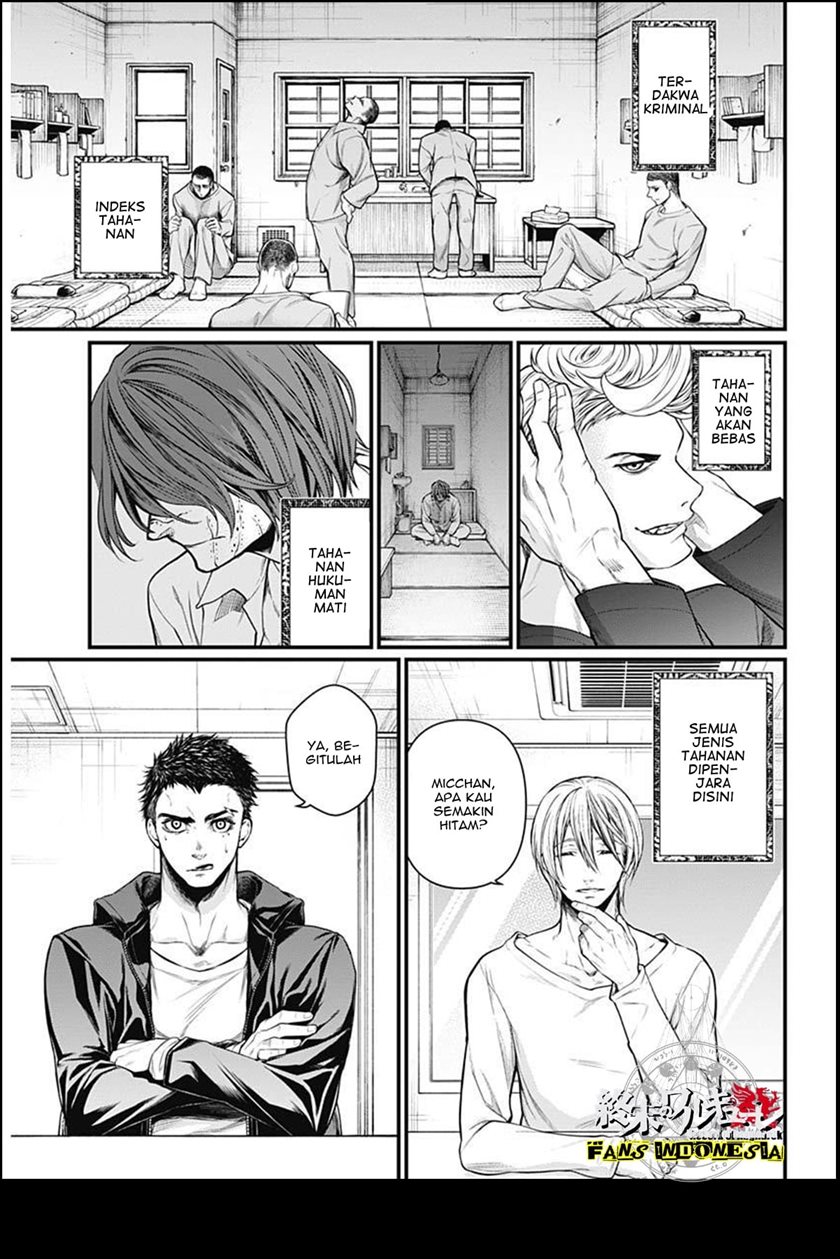 Shin Gunjou Senki chapter 1
