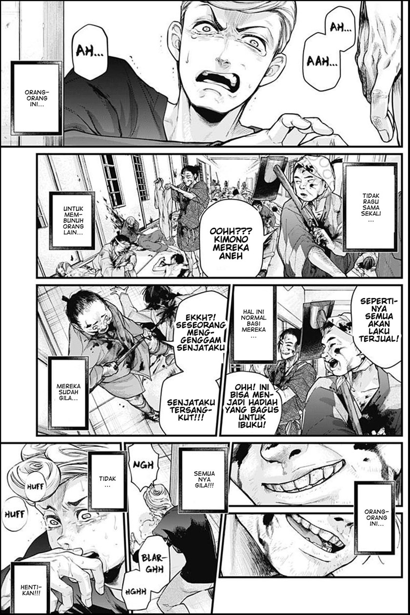 Shin Gunjou Senki chapter 6