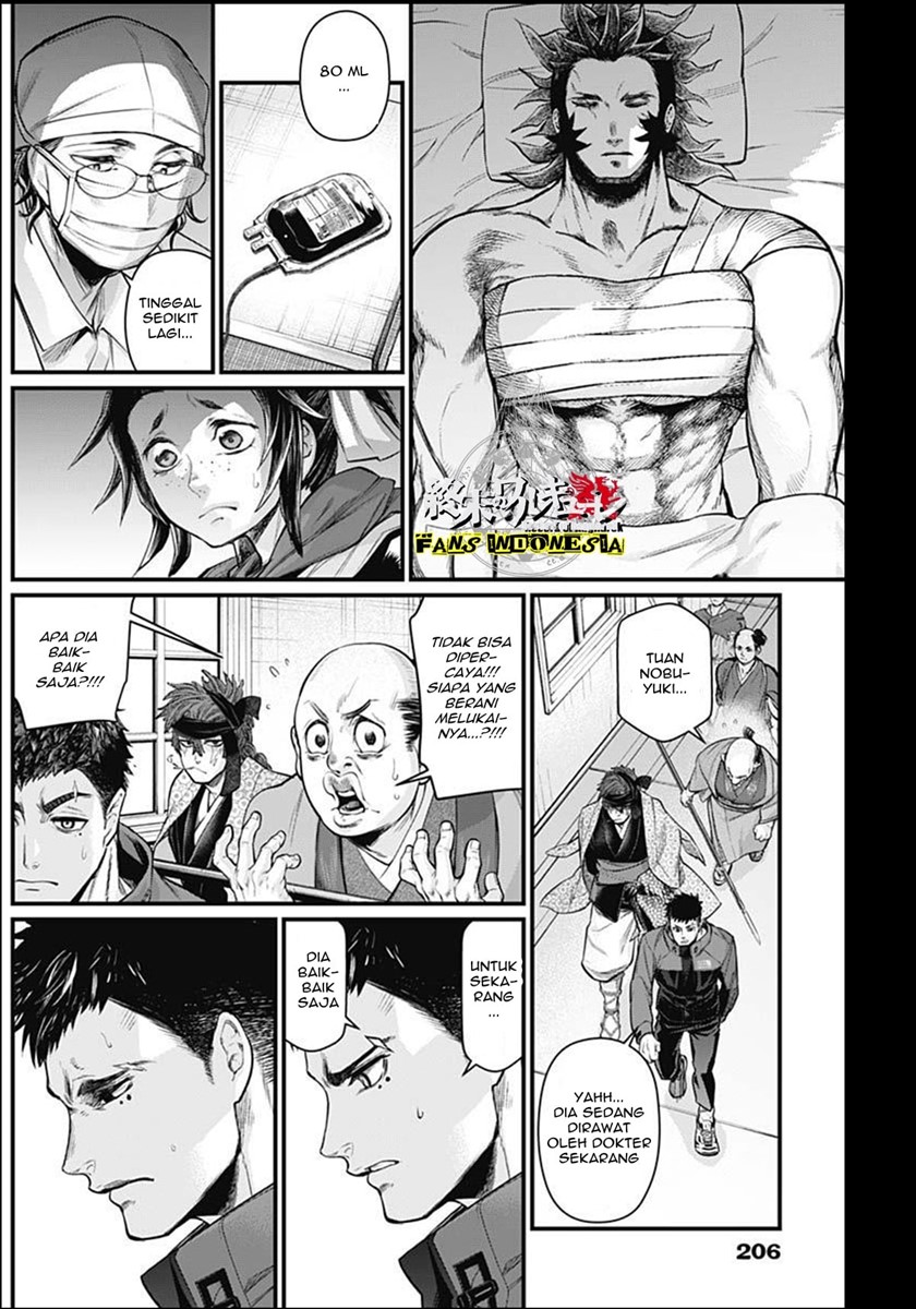 Shin Gunjou Senki chapter 8