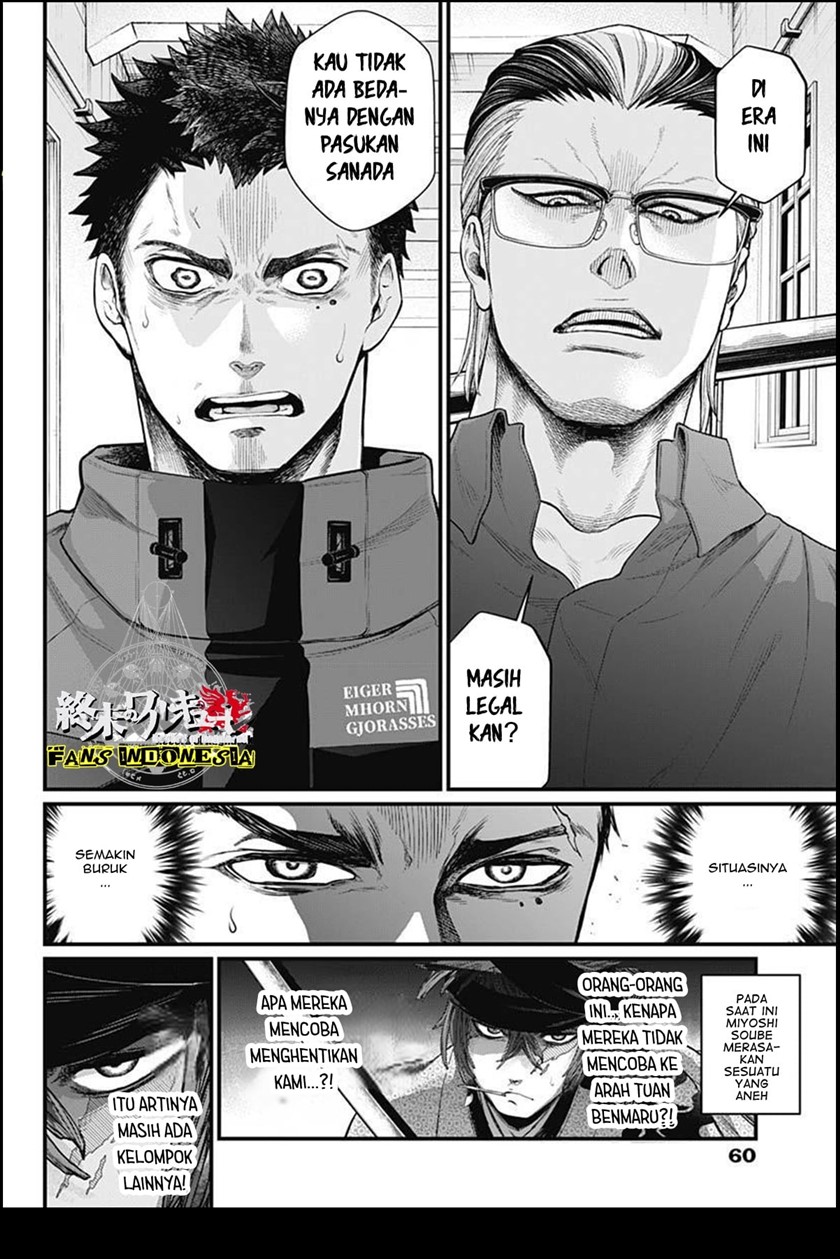 Shin Gunjou Senki chapter 9