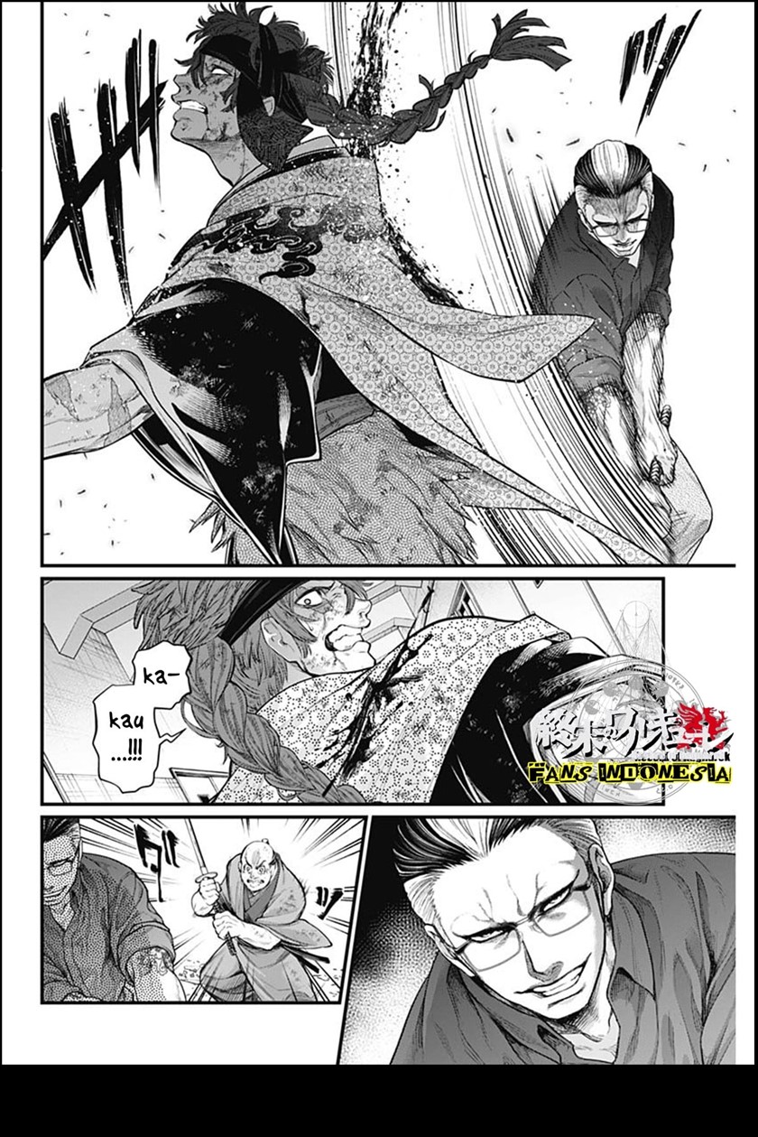 Shin Gunjou Senki Chapter 12 Bahasa Indonesia