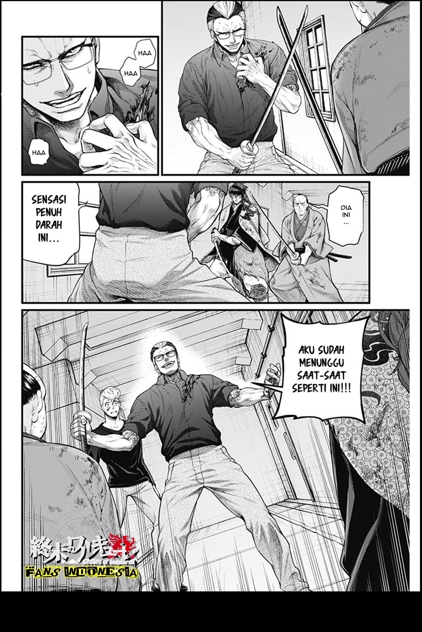 Shin Gunjou Senki Chapter 12 Bahasa Indonesia