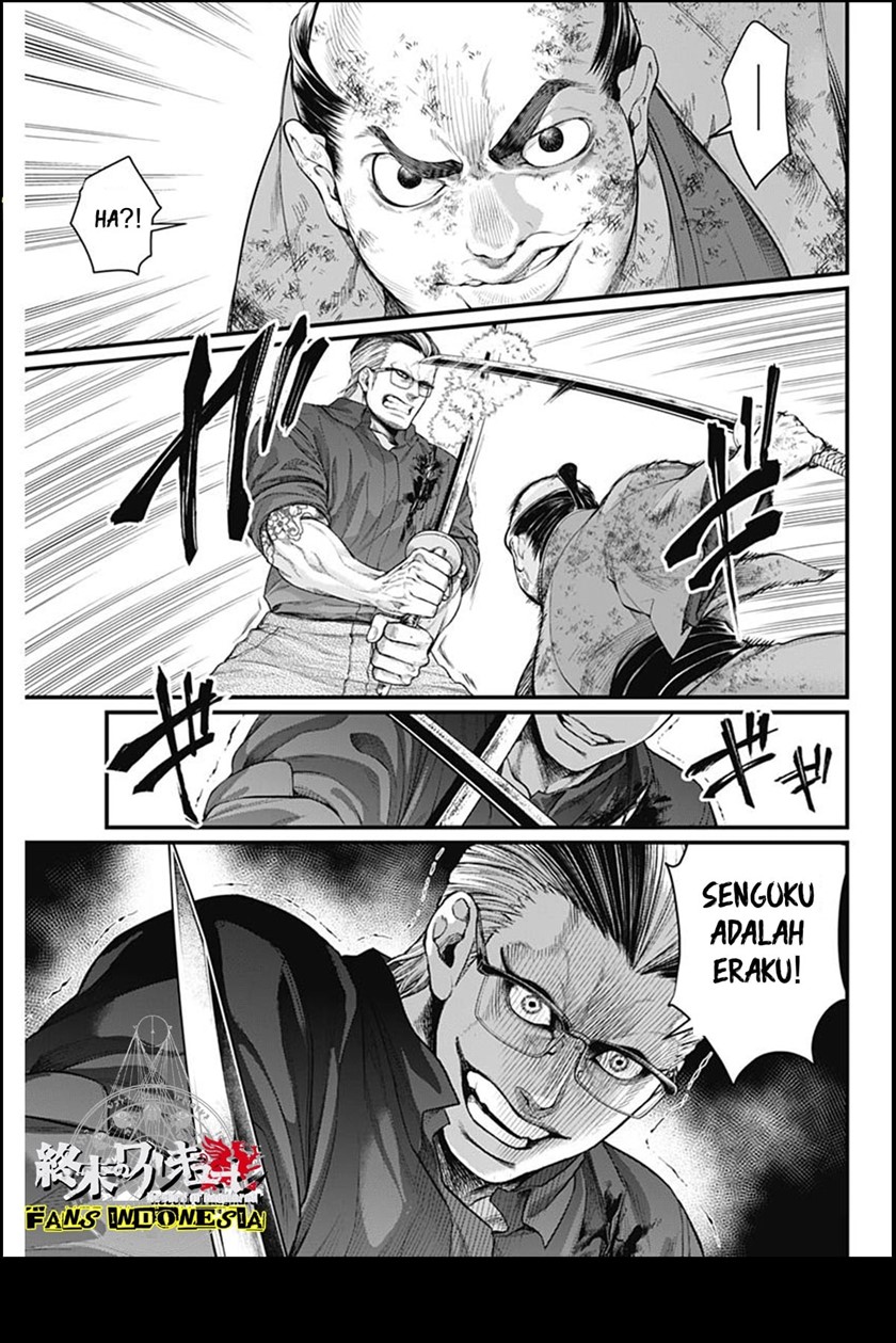 Shin Gunjou Senki Chapter 12 Bahasa Indonesia