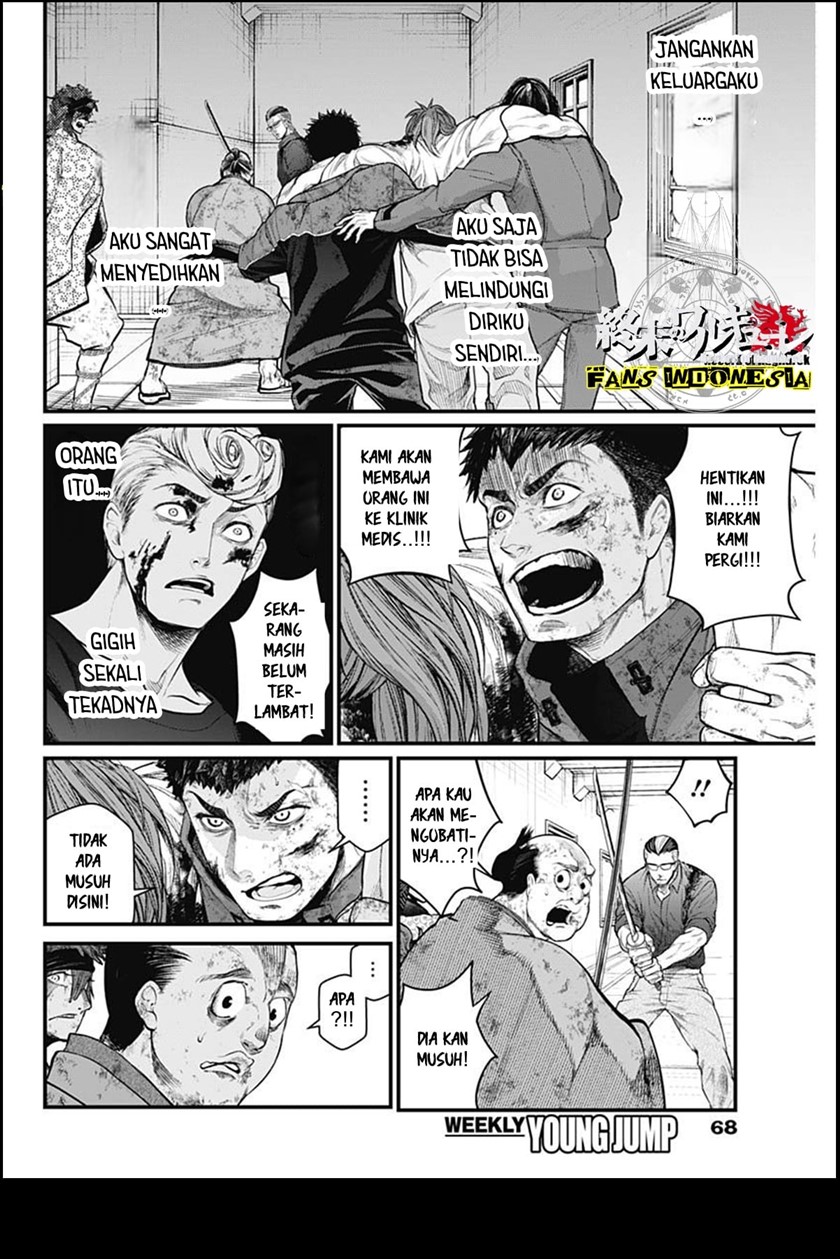 Shin Gunjou Senki Chapter 12 Bahasa Indonesia
