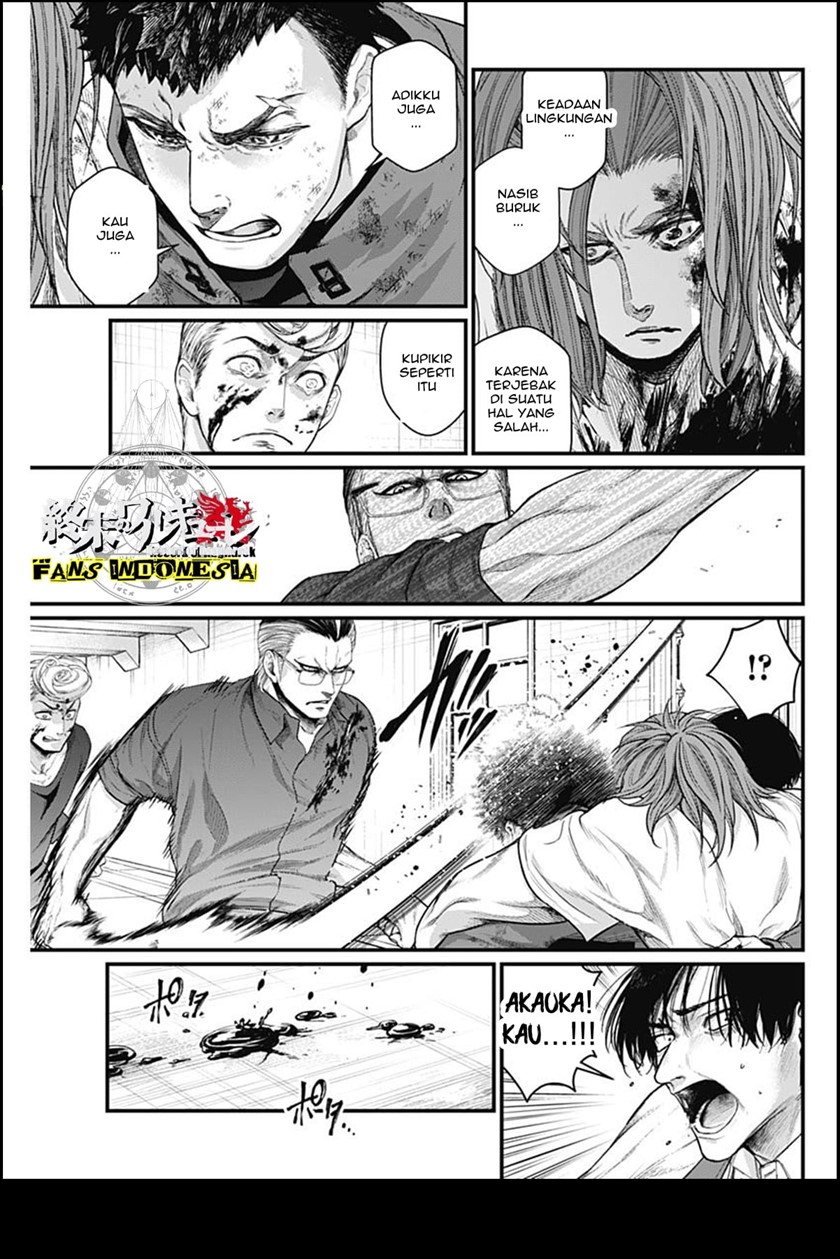 Shin Gunjou Senki Chapter 12 Bahasa Indonesia