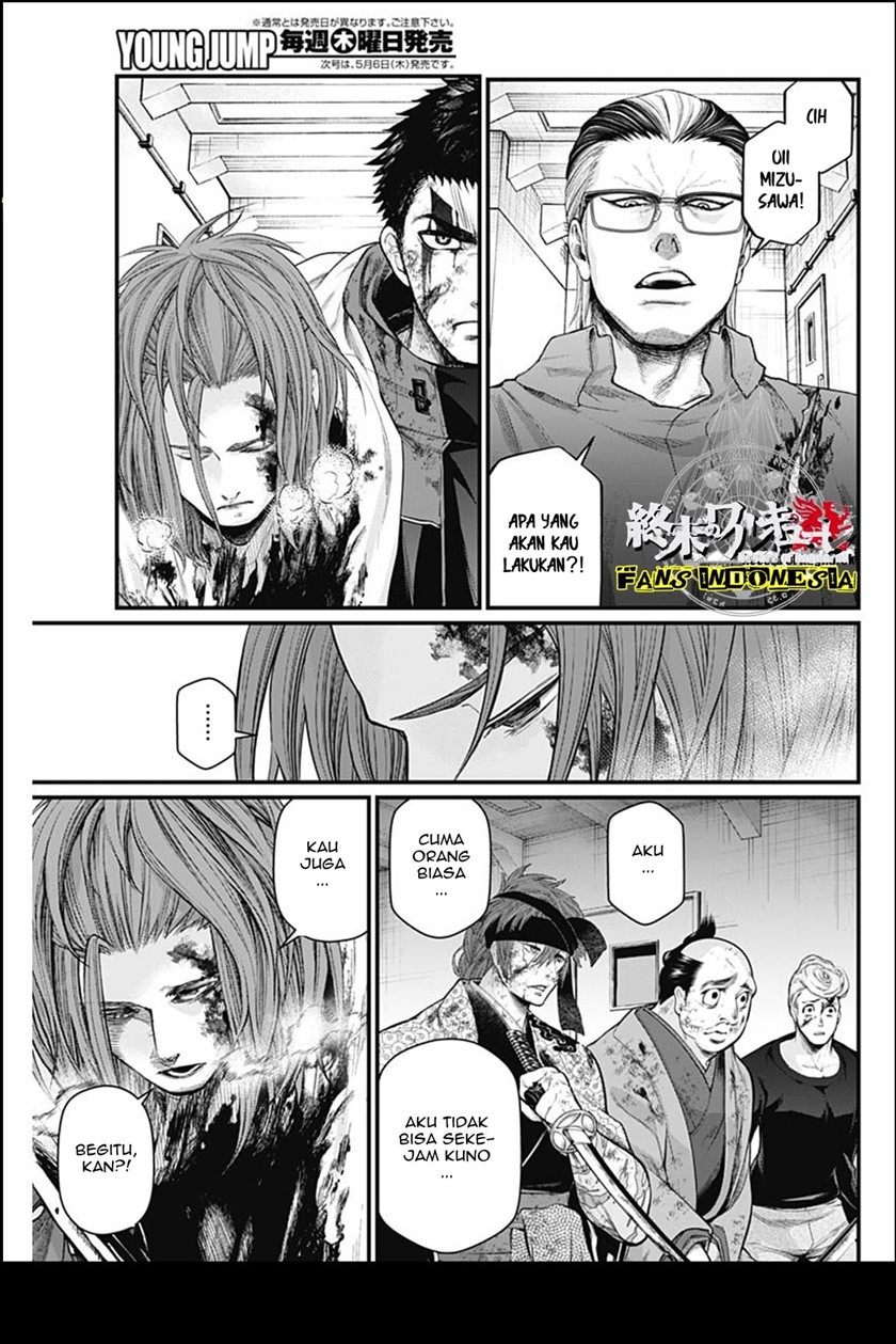 Shin Gunjou Senki Chapter 12 Bahasa Indonesia