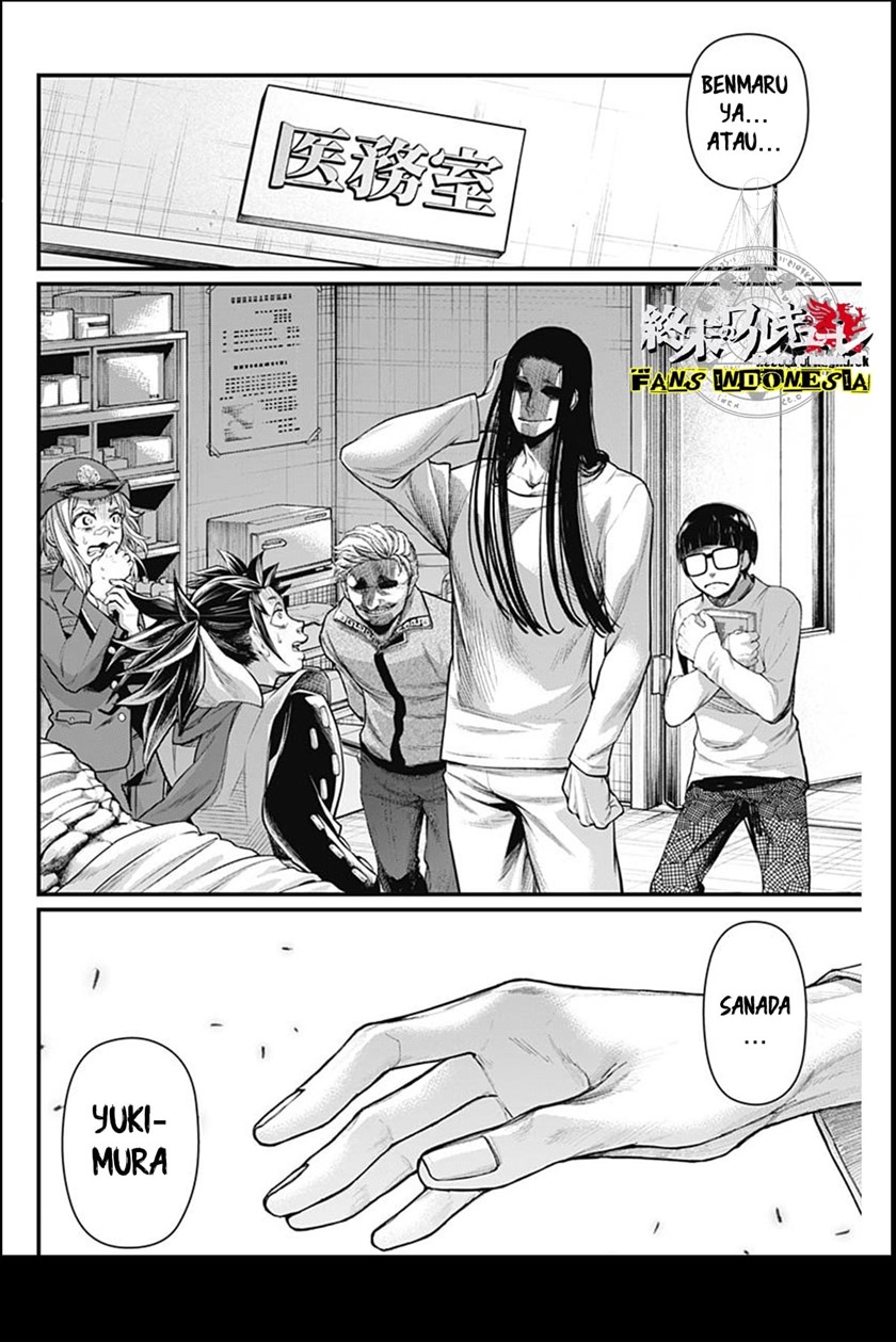 Shin Gunjou Senki Chapter 12 Bahasa Indonesia