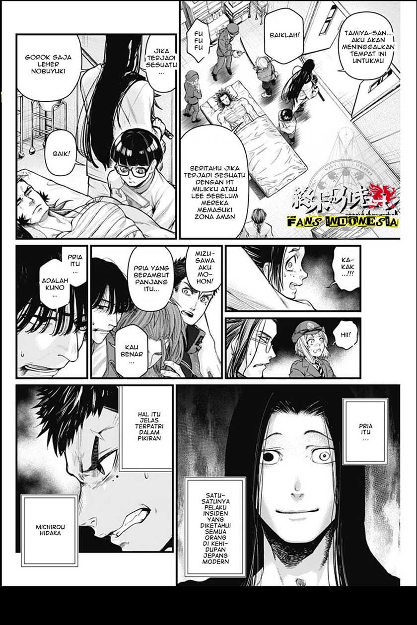 Shin Gunjou Senki chapter 14