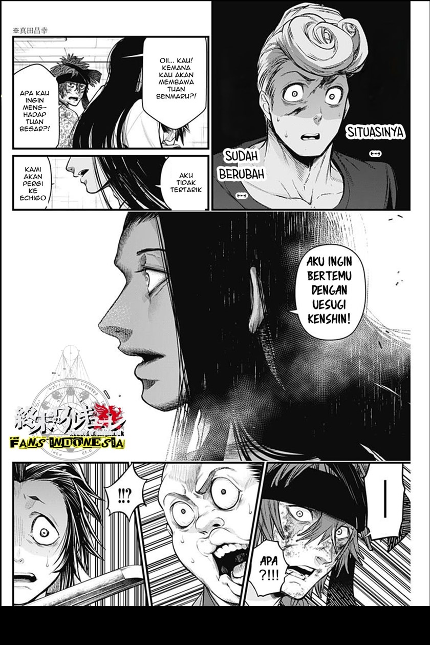 Shin Gunjou Senki chapter 14
