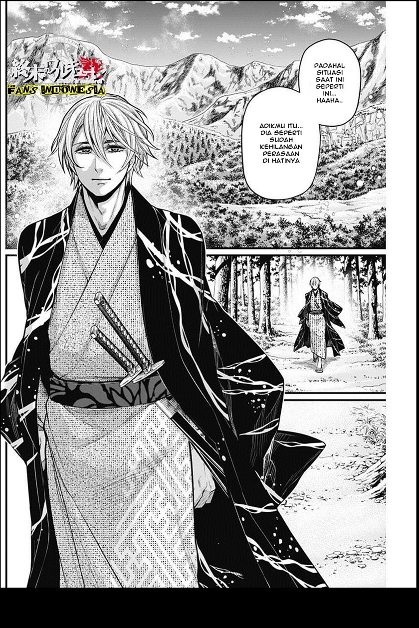 Shin Gunjou Senki chapter 25