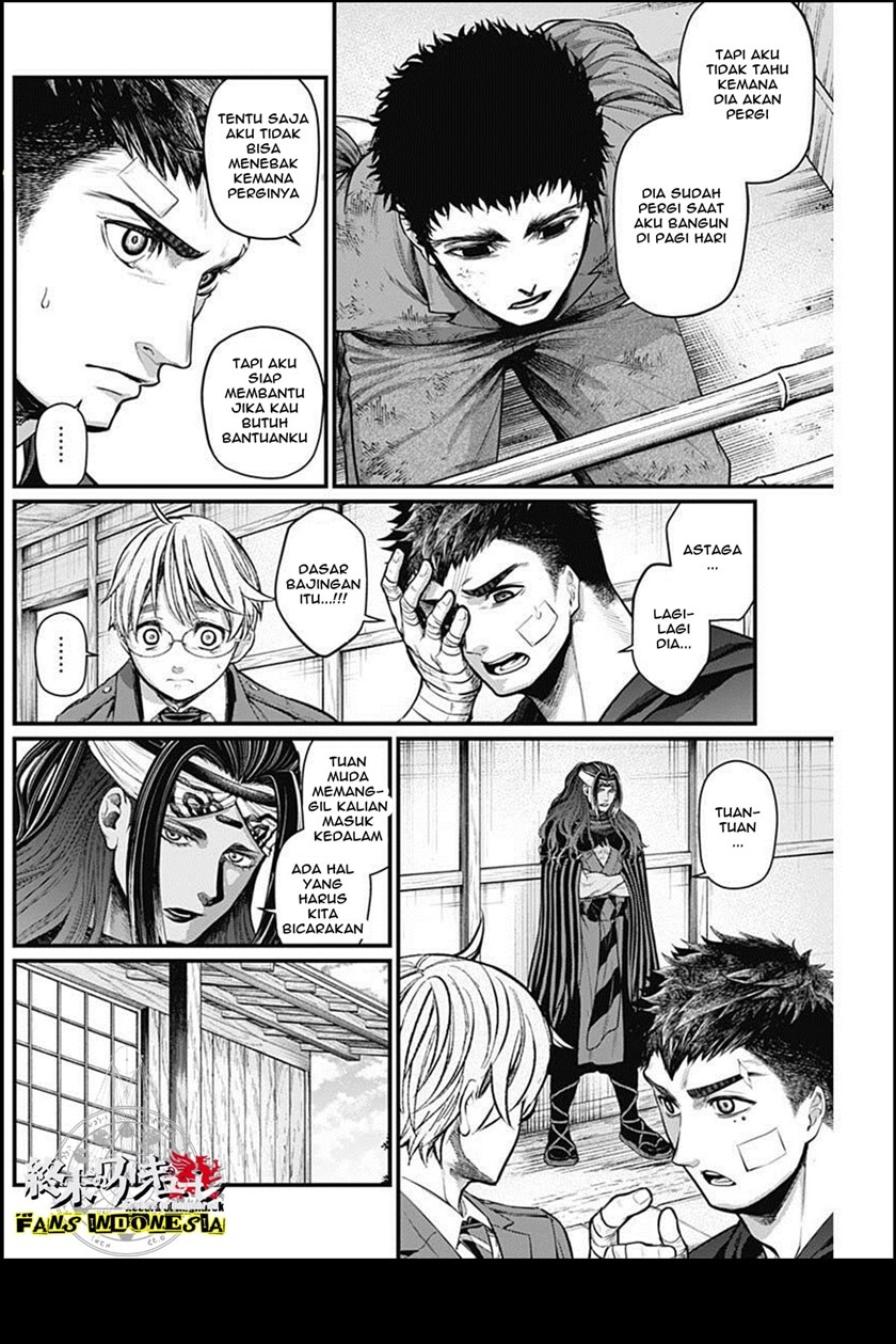 Shin Gunjou Senki chapter 25