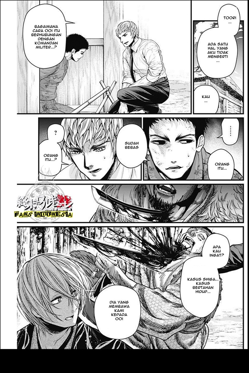 Shin Gunjou Senki chapter 25