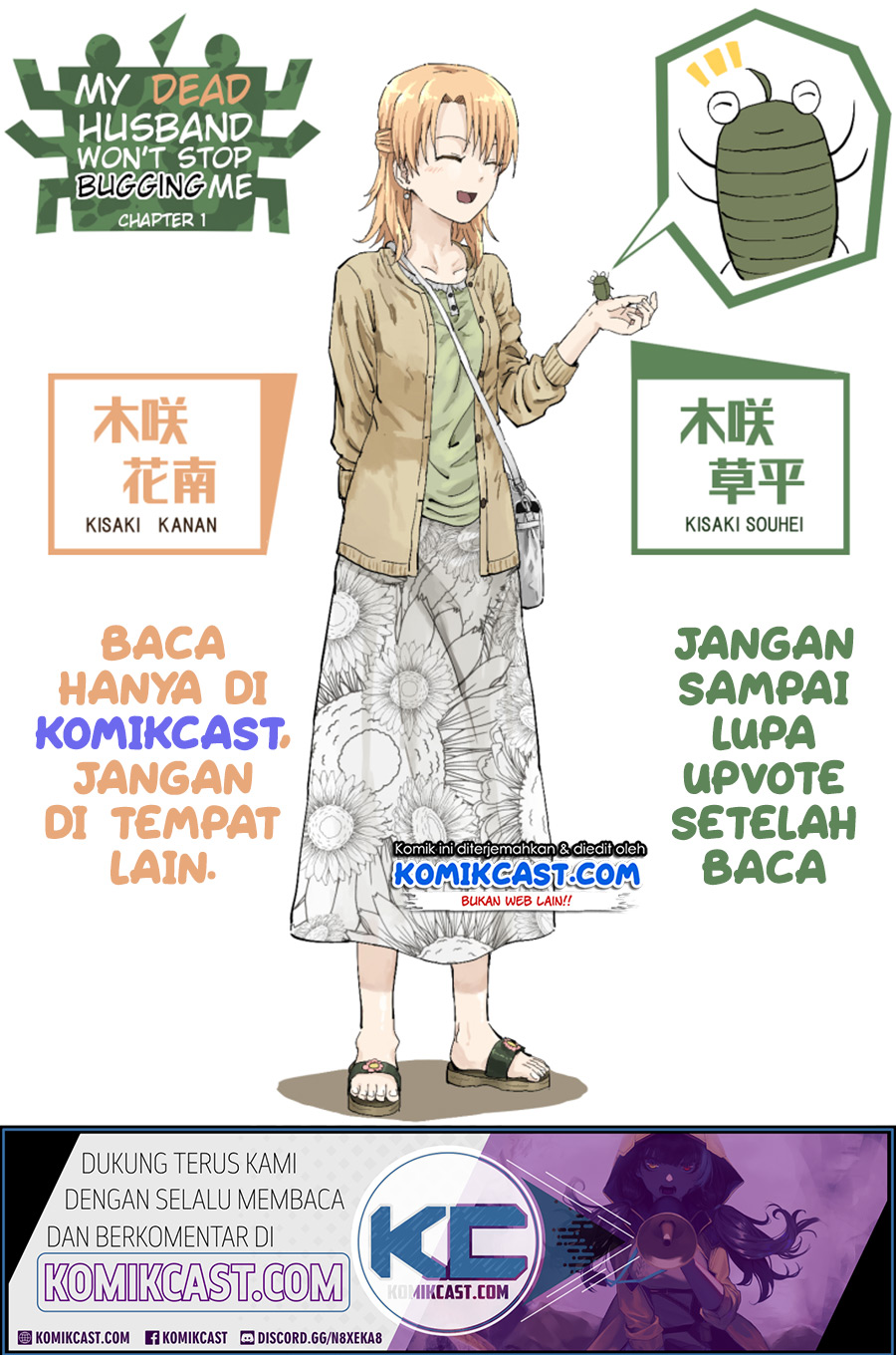 Shinda Otto ga Mushi ni Tensei Shita Ken chapter 2