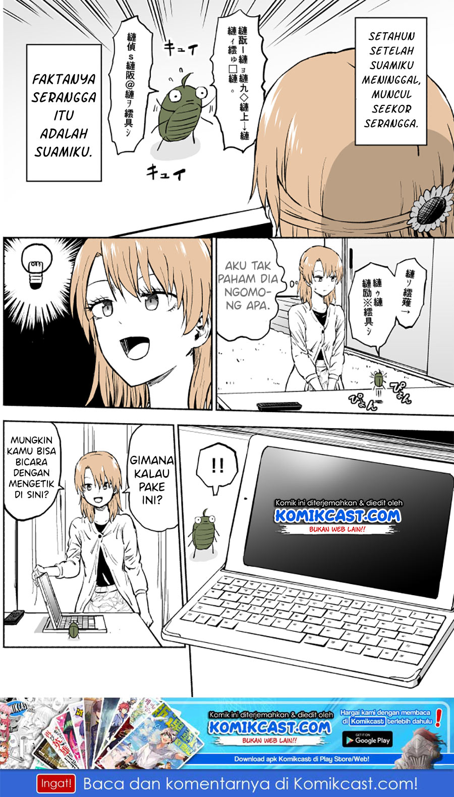 Shinda Otto ga Mushi ni Tensei Shita Ken chapter 2