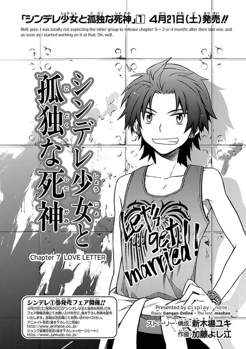 Shindere Shoujo to Kodoku na Shinigami chapter 7