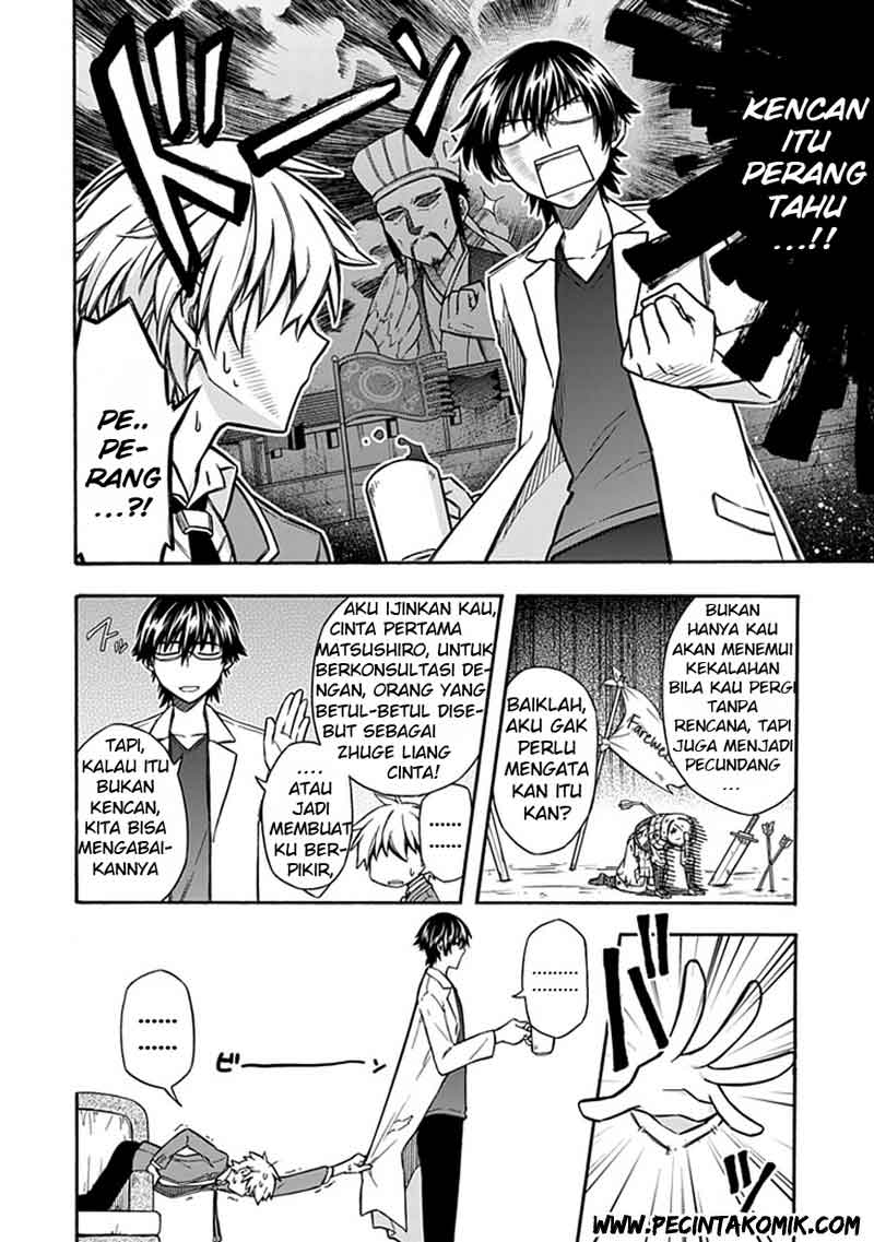 Shindere Shoujo to Kodoku na Shinigami chapter 18