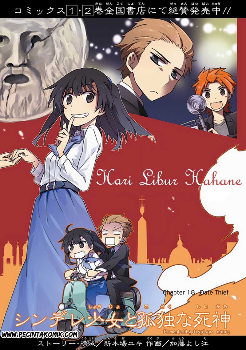 Shindere Shoujo to Kodoku na Shinigami chapter 18