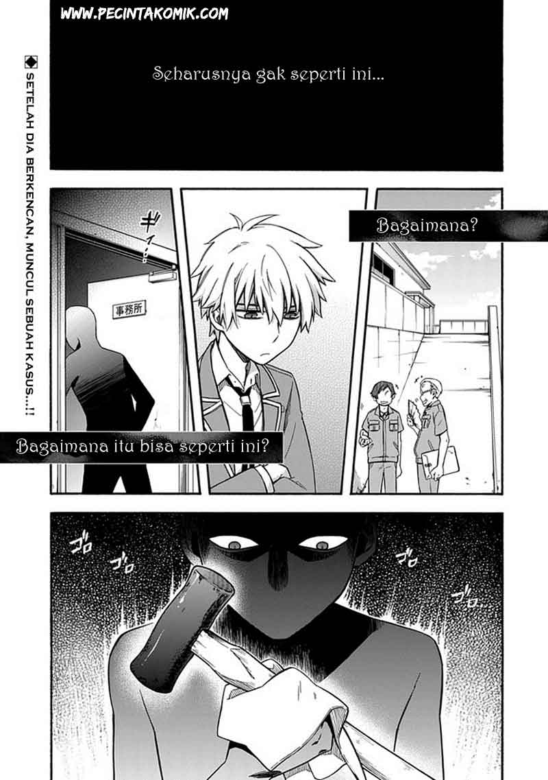 Shindere Shoujo to Kodoku na Shinigami chapter 19