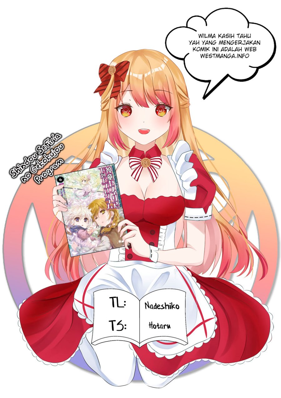 Shindou Sefiria no Gekokujou Program chapter 29