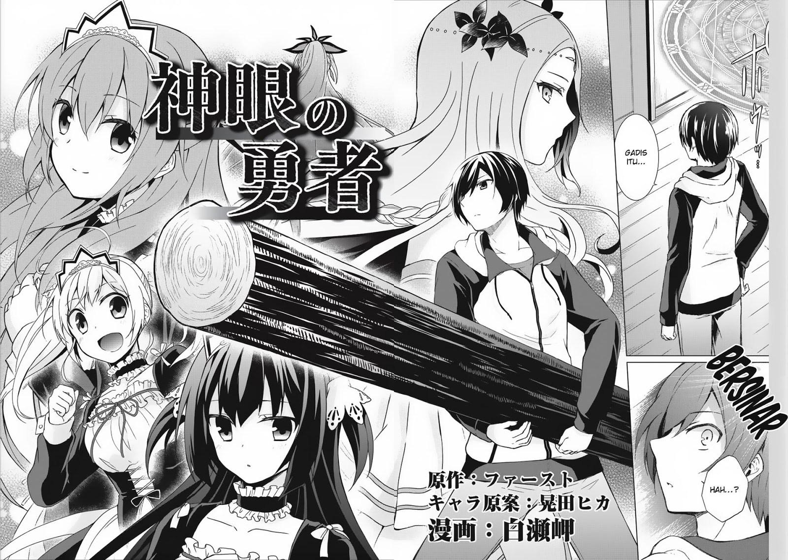 Shingan no Yuusha Chapter 01 Bahasa Indonesia