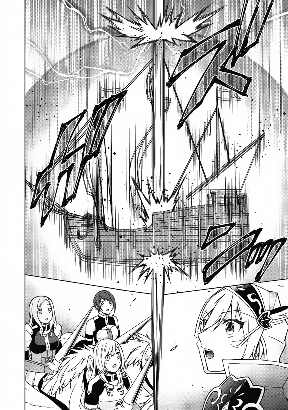 Shingan no Yuusha chapter 15