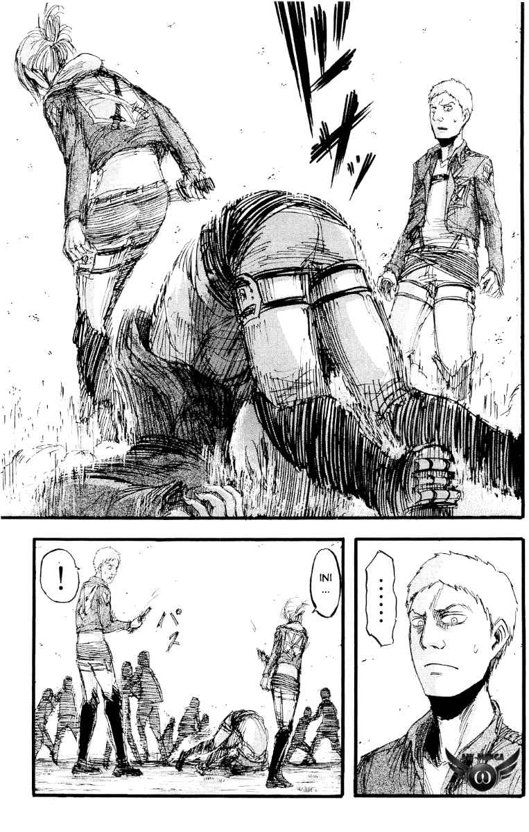 Shingeki no Kyojin Chapter 17