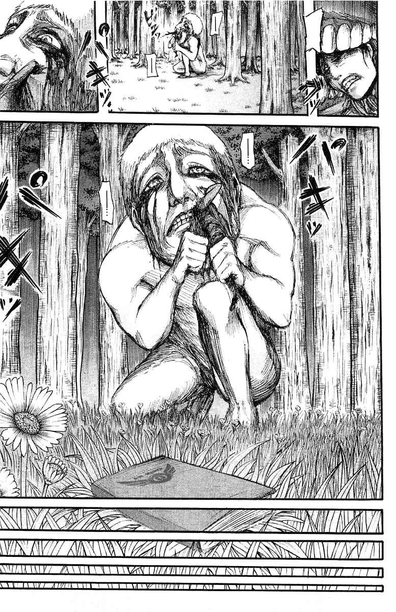 Shingeki no Kyojin Chapter 18