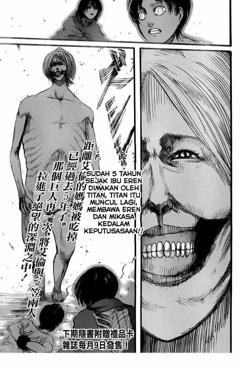 Shingeki no Kyojin chapter 49