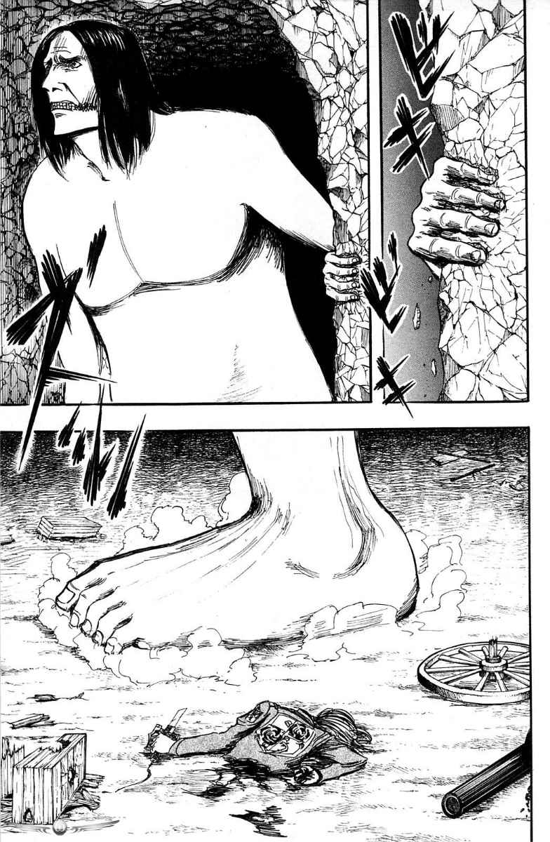 Shingeki no Kyojin Chapter 05