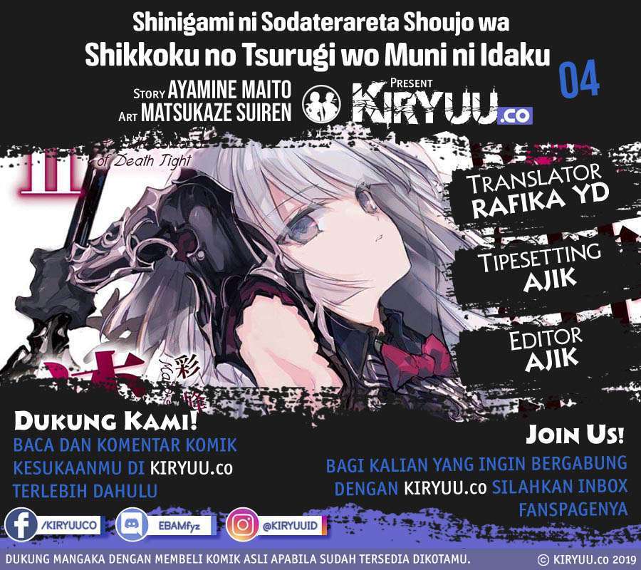 Shinigami ni Sodaterareta Shoujo wa Shikkoku no Tsurugi wo Mune ni Idaku chapter 4