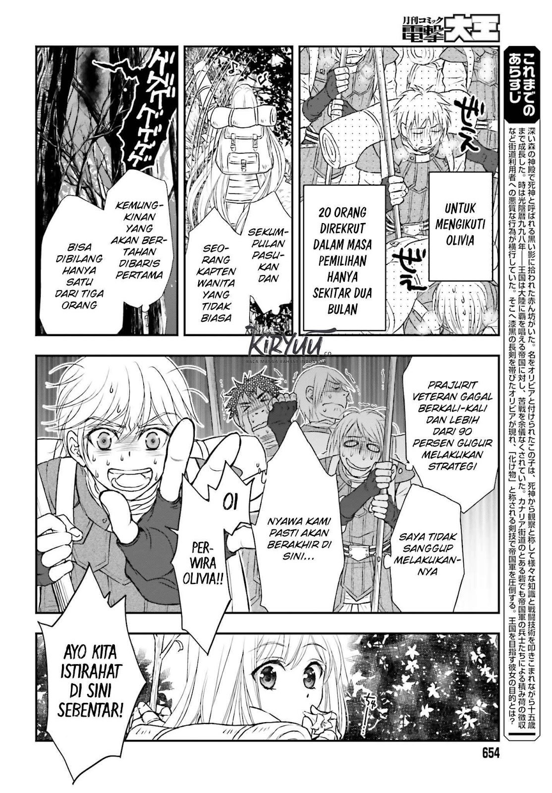 Shinigami ni Sodaterareta Shoujo wa Shikkoku no Tsurugi wo Mune ni Idaku chapter 4