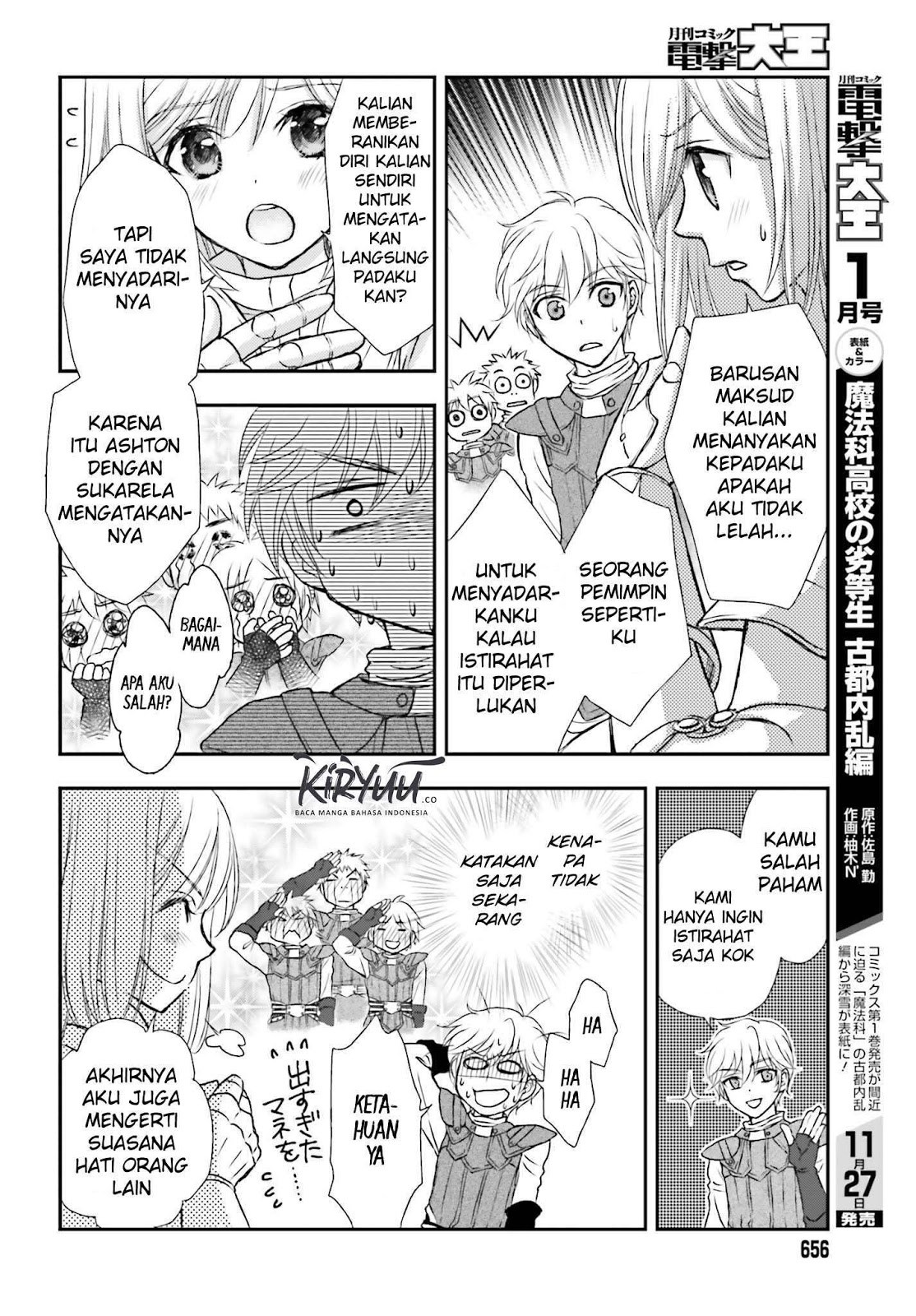 Shinigami ni Sodaterareta Shoujo wa Shikkoku no Tsurugi wo Mune ni Idaku chapter 4