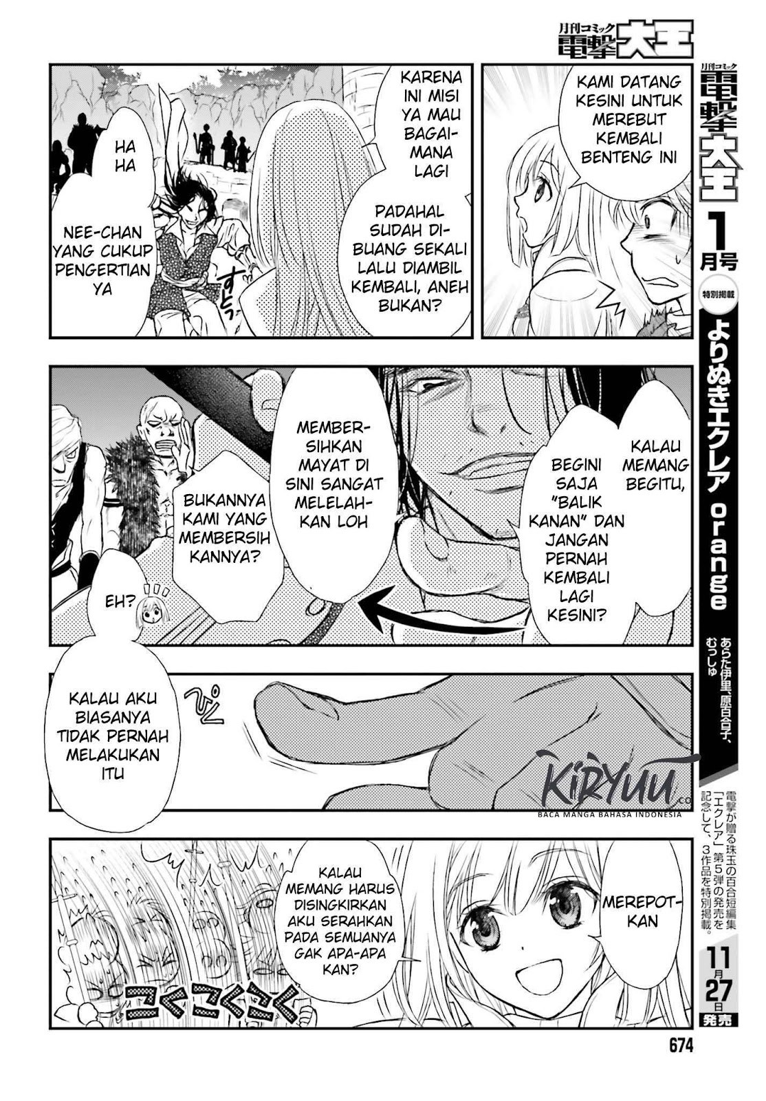 Shinigami ni Sodaterareta Shoujo wa Shikkoku no Tsurugi wo Mune ni Idaku chapter 4