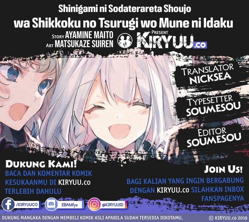Shinigami ni Sodaterareta Shoujo wa Shikkoku no Tsurugi wo Mune ni Idaku chapter 14