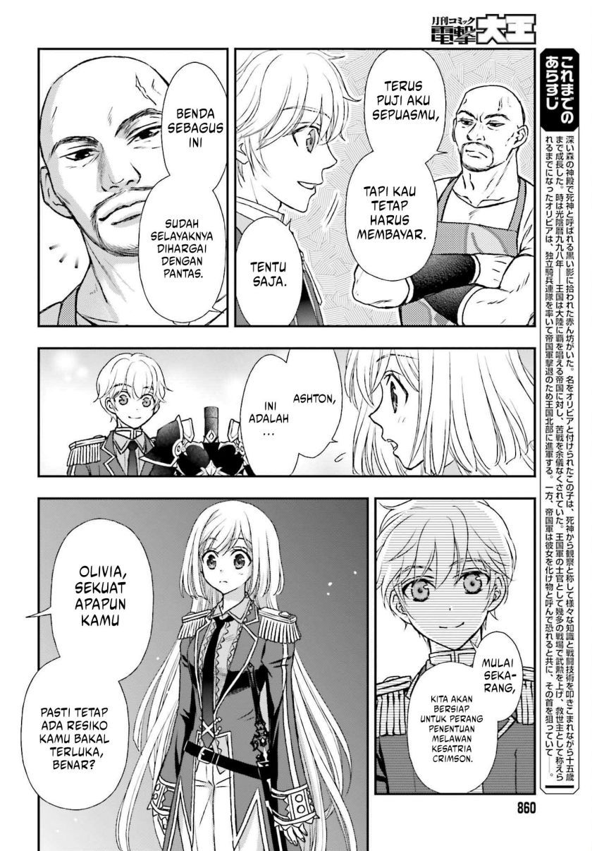 Shinigami ni Sodaterareta Shoujo wa Shikkoku no Tsurugi wo Mune ni Idaku chapter 33