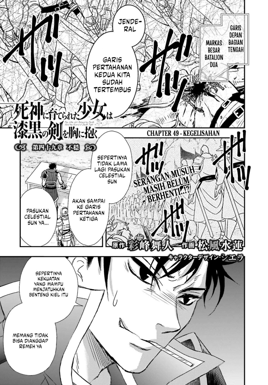 Shinigami ni Sodaterareta Shoujo wa Shikkoku no Tsurugi wo Mune ni Idaku chapter 49