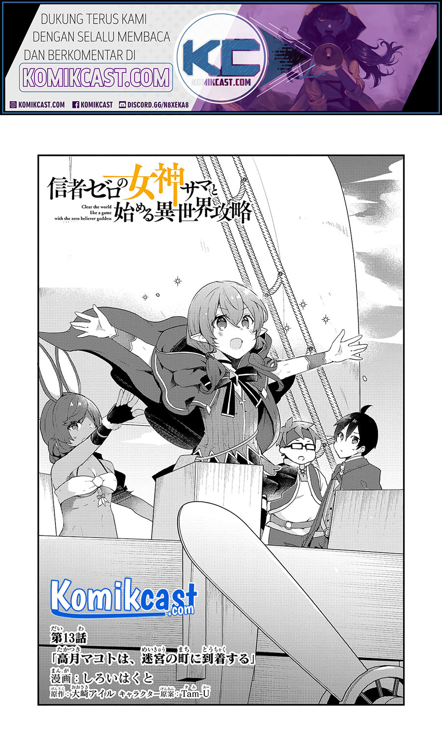 Shinja Zero no Megami-sama to Hajimeru Isekai Kouryaku Chapter 13 Bahasa Indonesia