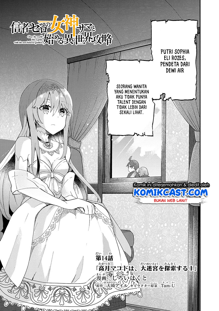 Shinja Zero no Megami-sama to Hajimeru Isekai Kouryaku Chapter 14 Bahasa Indonesia