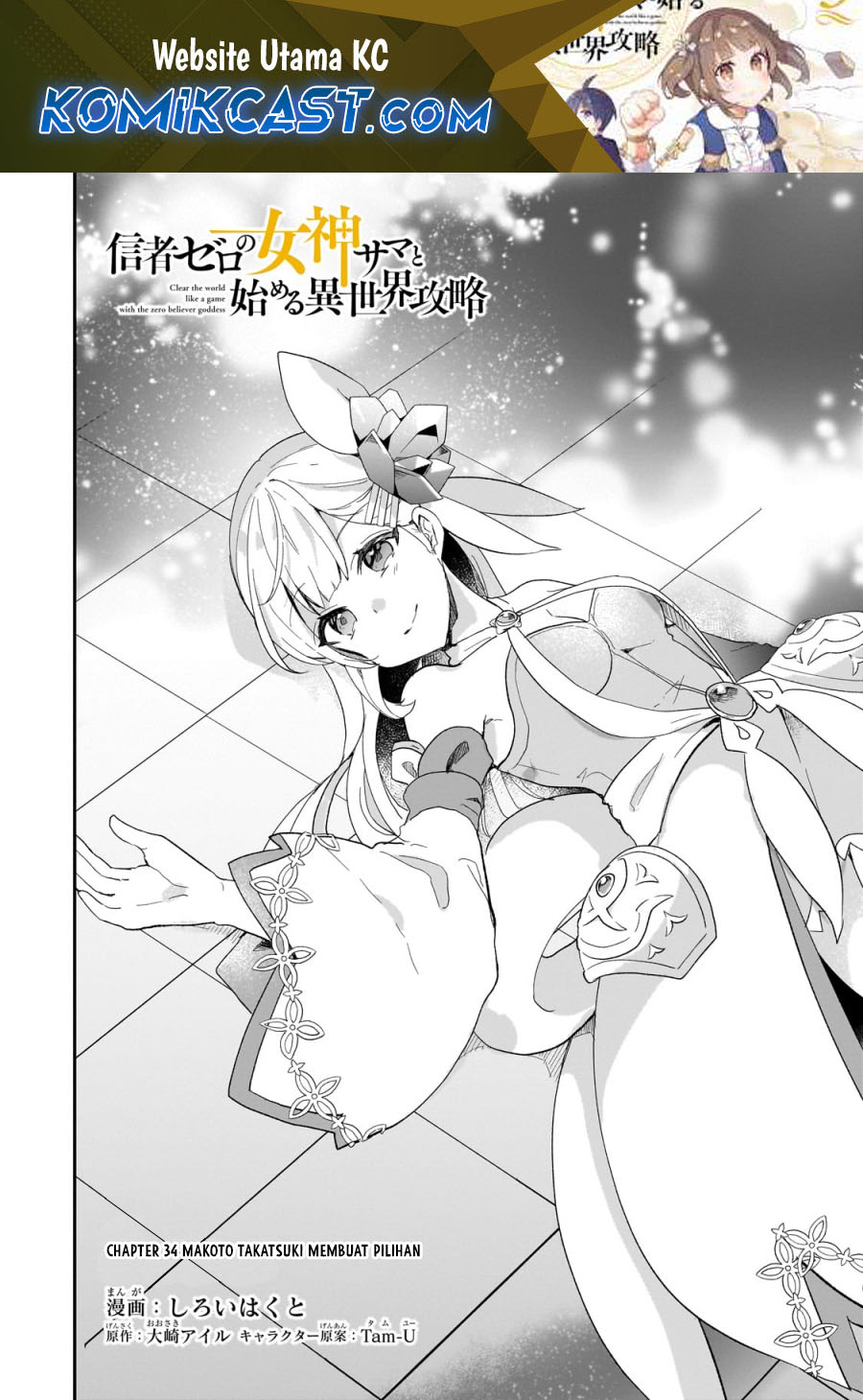 Shinja Zero no Megami-sama to Hajimeru Isekai Kouryaku Chapter 34 Bahasa Indonesia