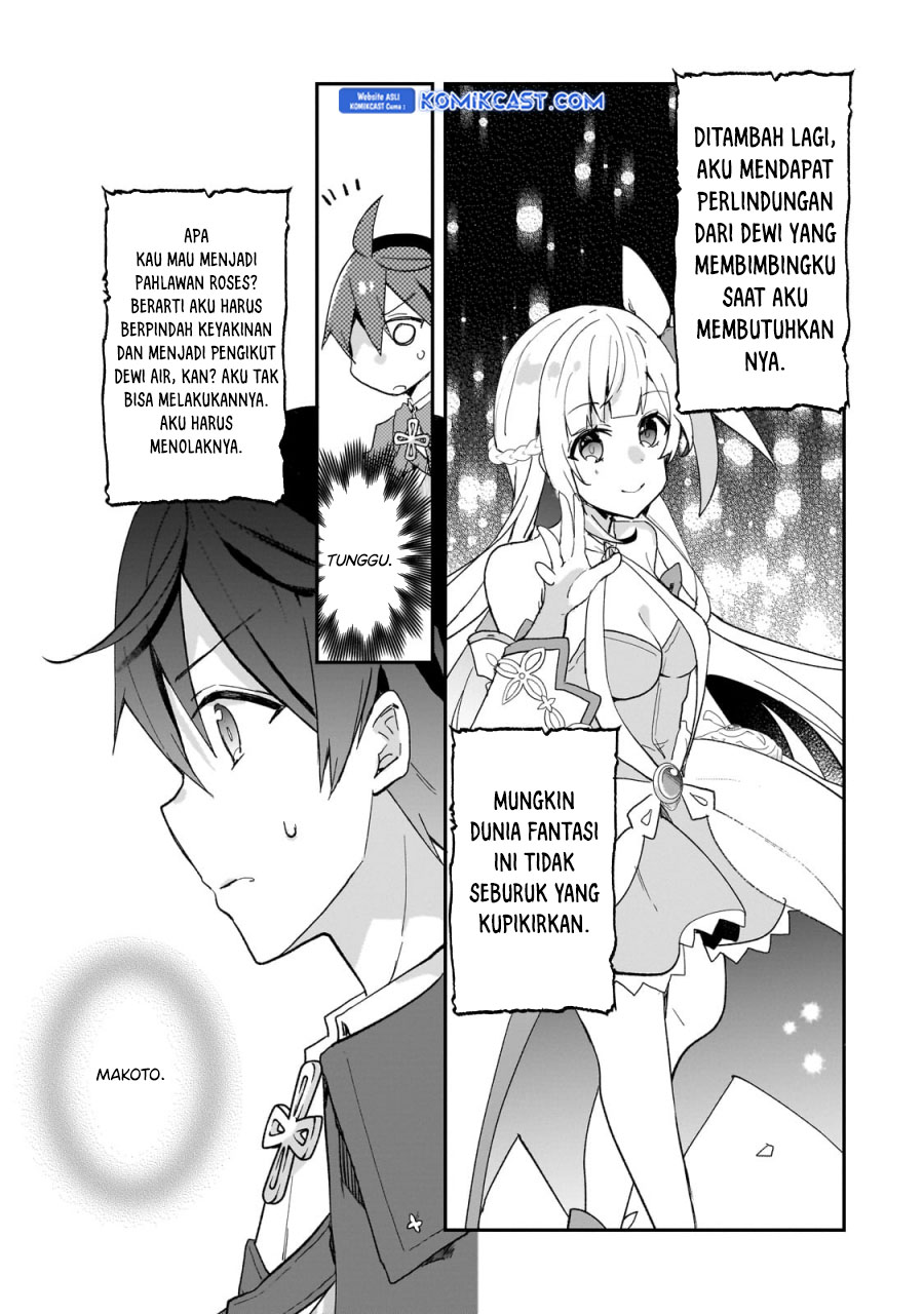 Shinja Zero no Megami-sama to Hajimeru Isekai Kouryaku Chapter 34 Bahasa Indonesia