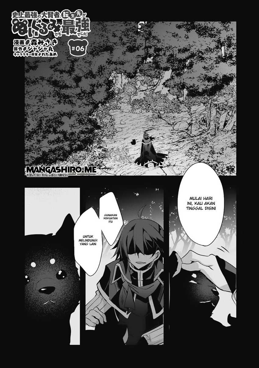Shinjou Saikyou no Dai Kenja, Tensei-saki ga Nuigurumi demo Saikyou deshita Chapter 06 Bahasa Indonesia