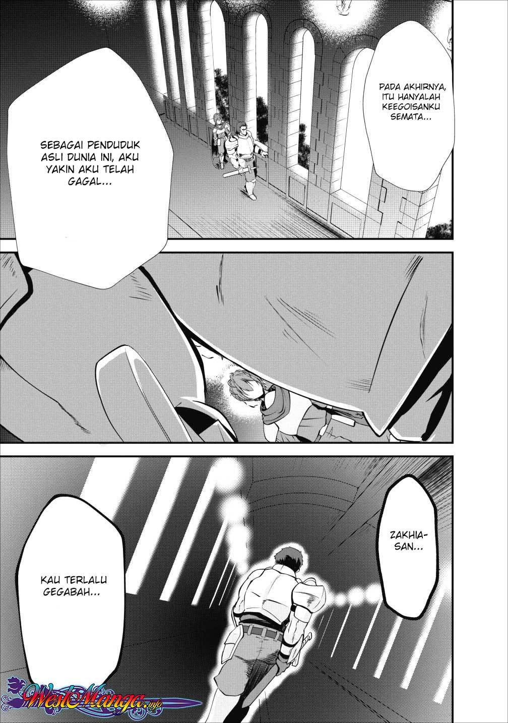 Shinka no Mi ~Shiranai Uchi ni Kachigumi Jinsei chapter 13